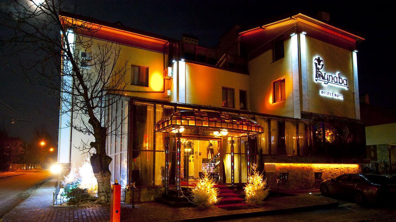 Deluxe Hotel Kupava Lviv Luaran gambar